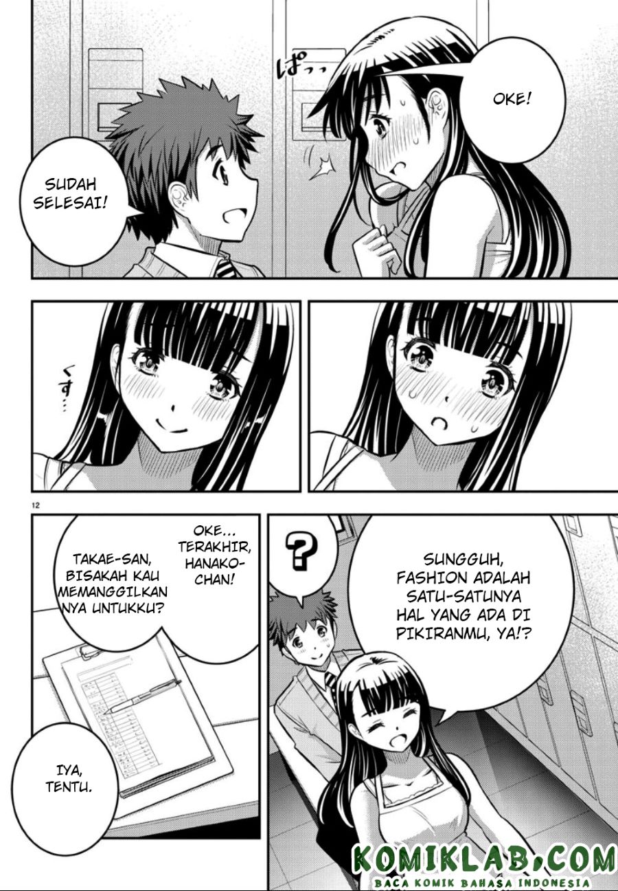 Yankee JK Kuzuhana-chan
